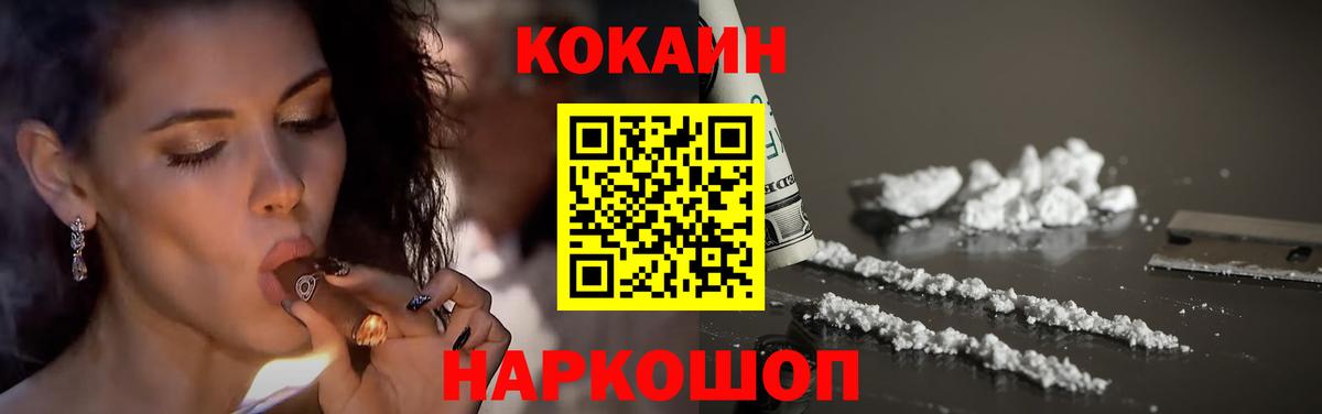 Кокаин 98% Богданович
