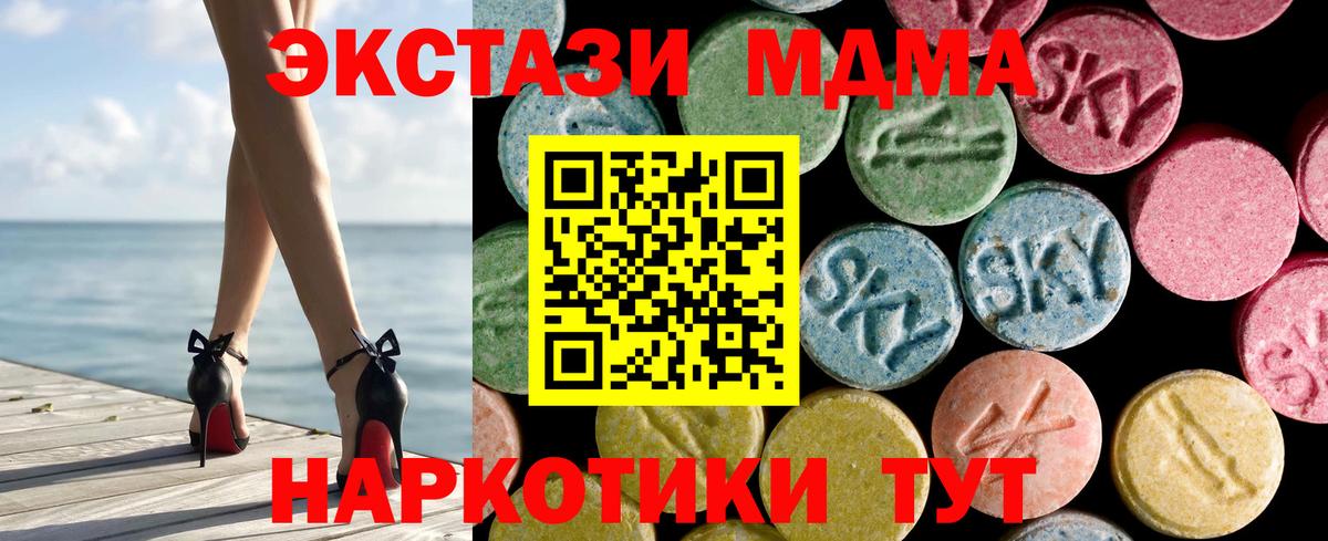 Богданович  дарк нет как зайти  ЭКСТАЗИ Cube  Вход с VPN  ЭКСТАЗИ MDMA 