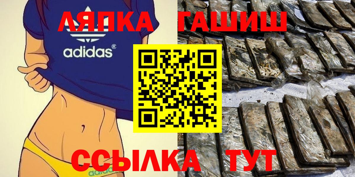 Гашиш 40% ТГК Богданович