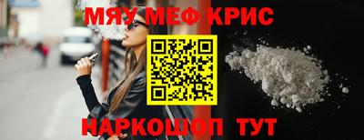 мескалин Балашиха