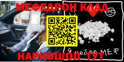 бутик Балаково