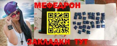 бутик Балаково