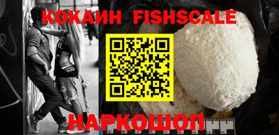 бутик Балаково