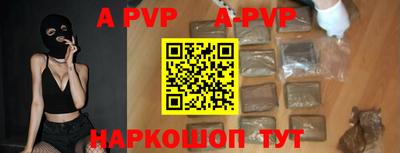 бутик Балаково
