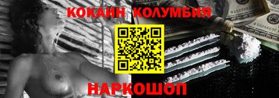 мескалин Балашиха