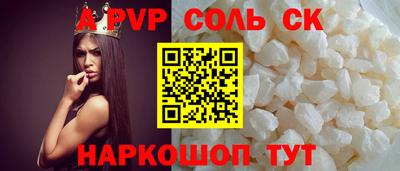 мескалин Балашиха