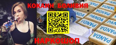 PSILOCYBIN Балахна