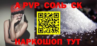 мескалин Балашиха
