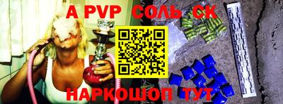 мескалин Балашиха