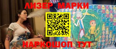 мескалин Балашиха
