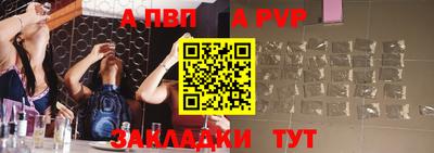 бутик Балаково