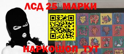мескалин Балашиха