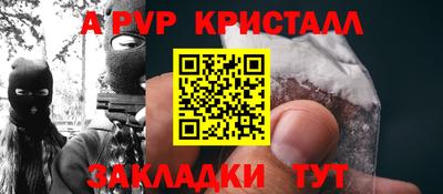 мескалин Балашиха