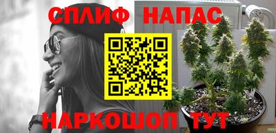 бутик Балаково
