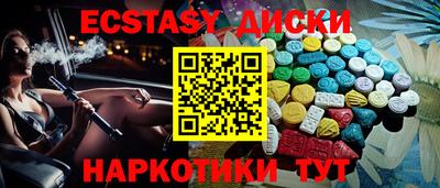 мескалин Балашиха