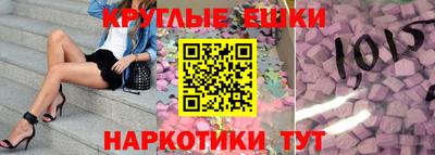 бутик Балаково