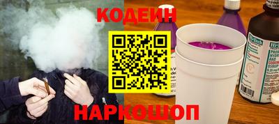 мескалин Балашиха