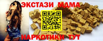 PSILOCYBIN Балахна