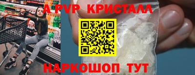 PSILOCYBIN Балахна