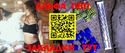 бутик Балаково