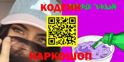 бутик Балаково