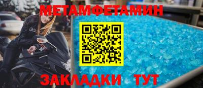 бутик Балаково