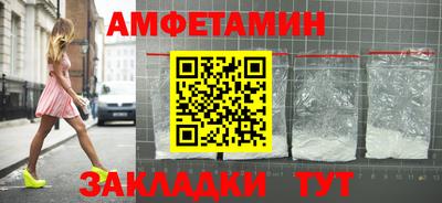 мескалин Балашиха