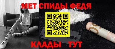 бутик Балаково