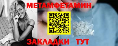 бутик Балаково