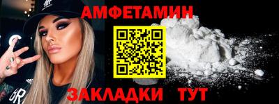 бутик Балаково
