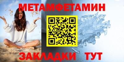мескалин Балашиха