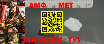 бутик Балаково