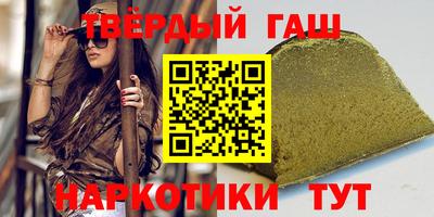 бутик Балаково