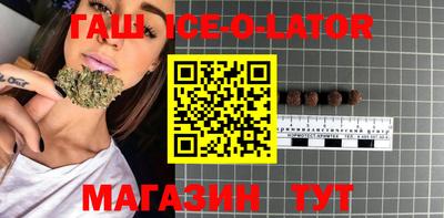 бутик Балаково