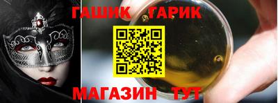 PSILOCYBIN Балахна