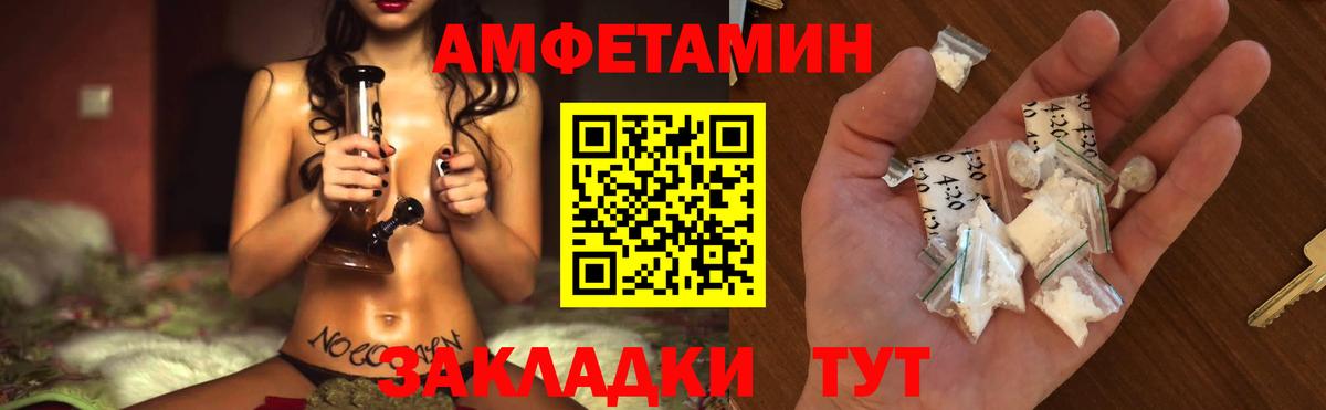 Богданович  Метамфетамин пудра  Вход с VPN  Метамфетамин пудра 
