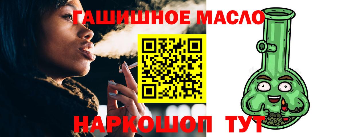 ТГК Wax Богданович